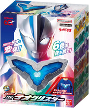 画像をギャラリービューアに読み込む, 【新品】 ウルトラマンテオ DXテオクリスター 佐賀
