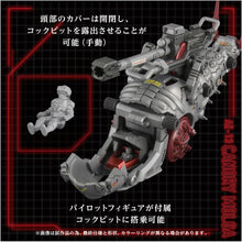 画像をギャラリービューアに読み込む, 【新品】 T-SPARK ZOIDS ゾイド AZ-13 キャノリーモルガ 佐賀

