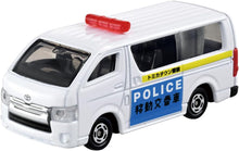 画像をギャラリービューアに読み込む, 【新品】 トミカ ギフト トミカタウンをパトロール! トミカ警察車両セット 佐賀/
