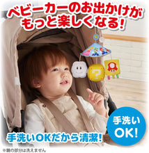 画像をギャラリービューアに読み込む, 【新品】 マイマリオ ふんわりミニメリー くるりんパラソル 佐賀
