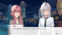 画像をギャラリービューアに読み込む, 【予約】 嘘から始まる恋の夏 Nintendo Switch
