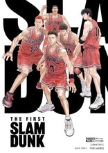 画像をギャラリービューアに読み込む, 【UHD】【新品】 映画『THE FIRST SLAM DUNK』STANDARD EDITION 4K UHD Blu-ray 佐賀/倉庫
