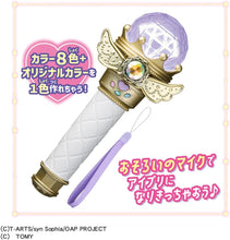画像をギャラリービューアに読み込む, 【新品】 おねがいアイプリ おねがいアイプリ マイクペンライト 佐賀
