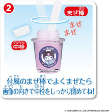 画像をギャラリービューアに読み込む, 【新品】 Maze Maze Cosme クロミ 佐賀
