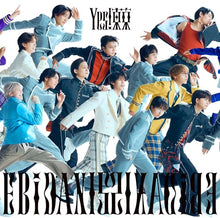 画像をギャラリービューアに読み込む, 【新品】 Yes! 東京 [15周年盤C] [CD] - EBiDAN (恵比寿学園男子部) 佐賀/
