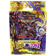 【新品】 デュエル・マスターズTCG DMSD-21 キングマスタースタートデッキ アバクの鬼レクスターズ 佐賀