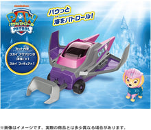 画像をギャラリービューアに読み込む, 【新品】 パウ･パトロール ベーシックビークル スカイ アクアマンタ 佐賀
