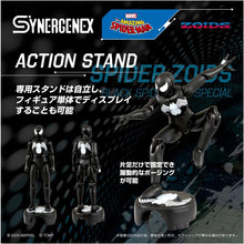 画像をギャラリービューアに読み込む, 【新品】 T-SPARK ZOIDS ゾイド SPIDER ZOIDS BLACK SPIDER-MAN special スパイダー ゾイド ブラック スパイダーマン スペシャル 佐賀
