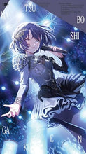 画像をギャラリービューアに読み込む, 【新品】 秦谷美鈴 3rd Single「VEIL」 CD 佐賀
