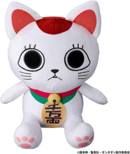 画像をギャラリービューアに読み込む, 【新品】 ダンダダン おしゃべりターボババア（招き猫） 佐賀
