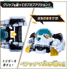 画像をギャラリービューアに読み込む, 【新品】 ナンバーワン戦隊ゴジュウジャー DXベアックマ50 佐賀
