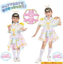 画像をギャラリービューアに読み込む, 【予約】 名探偵プリキュア！ 変身プリチューム キュアアルカナ
