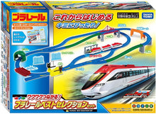 画像をギャラリービューアに読み込む, 【予約】 プラレール ワクワクつながる! プラレール ベストセレクション セット
