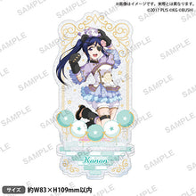 画像をギャラリービューアに読み込む, 【新品】 ラブライブ!スクールアイドルフェスティバル きらりんアクリルスタンド Aqours アニマルver. 松浦果南 倉庫
