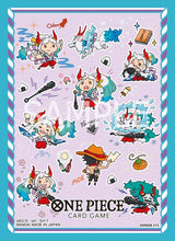 画像をギャラリービューアに読み込む, 【発売日翌日出荷】【予約】 ONE PIECE カードゲーム オフィシャルカードスリーブ15 ヤマト

