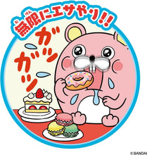 画像をギャラリービューアに読み込む, 【新品】 爆食アニマルズ ハムスター 佐賀
