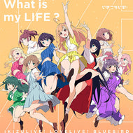 【初回生産分】【新品】 What is my LIFE? 初回生産限定盤 CD いきづらい部! 佐賀