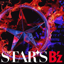 画像をギャラリービューアに読み込む, 【新品】 STARS 数量限定STARS盤 B’zバランスゲーム付 CD B'z 佐賀/倉庫
