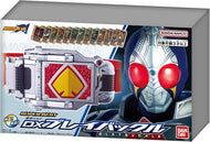 【新品】 SUPER BEST 変身ベルト DXブレイバックル 仮面ライダーブレイド 佐賀