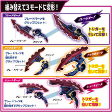 画像をギャラリービューアに読み込む, 【新品】 仮面ライダーゼッツ 変身ベルト DXロードインヴォーカー＆ブレイカムブレイカーセット 佐賀
