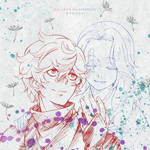 画像をギャラリービューアに読み込む, 【新品】 かすかなはな(完全生産限定盤)(Blu-ray Disc付) CD キタニタツヤ feat. BABYMETAL 佐賀
