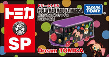 画像をギャラリービューアに読み込む, 【新品】 ドリームトミカ SP 魔法少女まどか☆マギカ 「お菓子の魔女」 佐賀

