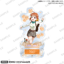 画像をギャラリービューアに読み込む, 【新品】 ラブライブ!スクールアイドルフェスティバル アクリルスタンド Aqours フラワーver. 高海千歌 佐賀
