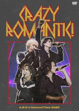 画像をギャラリービューアに読み込む, 【DVD】【新品】 A.B.C-Z Concert Tour 2025 CRAZY ROMANTIC! 通常盤 DVD A.B.C-Z 佐賀
