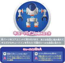 画像をギャラリービューアに読み込む, 【新品】 QBINE キューバイン ピタッとウサウォーカー 佐賀
