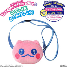 画像をギャラリービューアに読み込む, 【予約】 Tamagotchi Paradise おでかけキャリー ぽいずっち
