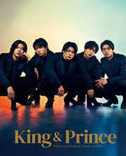 画像をギャラリービューアに読み込む, 【新品】 King &amp; Princeカレンダー2023.4→2024.3 ジャニーズ事務所公認 倉庫
