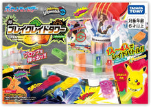 画像をギャラリービューアに読み込む, 【新品】 ポケモンアルティマッチ 10 ブレイクレイドタワー 佐賀
