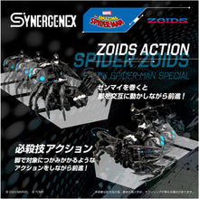 画像をギャラリービューアに読み込む, 【新品】 T-SPARK ZOIDS ゾイド SPIDER ZOIDS BLACK SPIDER-MAN special スパイダー ゾイド ブラック スパイダーマン スペシャル 佐賀
