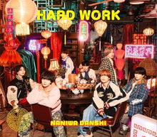 画像をギャラリービューアに読み込む, 【新品】 HARD WORK 通常盤 CD なにわ男子 【EDITION2】 佐賀
