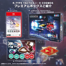 画像をギャラリービューアに読み込む, 【新品】 R-TYPE TACTICS I･II COSMOS プレミアムボックス Nintendo Switch 2 佐賀
