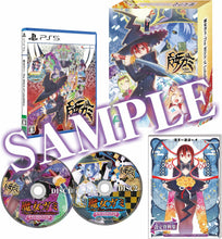 画像をギャラリービューアに読み込む, 【新品】 魔女ガミ The Witch of Luludidea 限定版 PlayStation 5 佐賀
