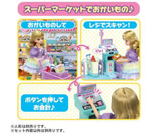 画像をギャラリービューアに読み込む, 【予約】 リカちゃん ピピッ!とリカペイ スーパーマーケット (初回限定版)
