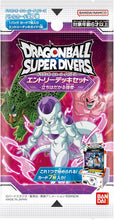 画像をギャラリービューアに読み込む, 【新品】 ドラゴンボールスーパーダイバーズ エントリーデッキセット -立ちはだかる強者- 佐賀
