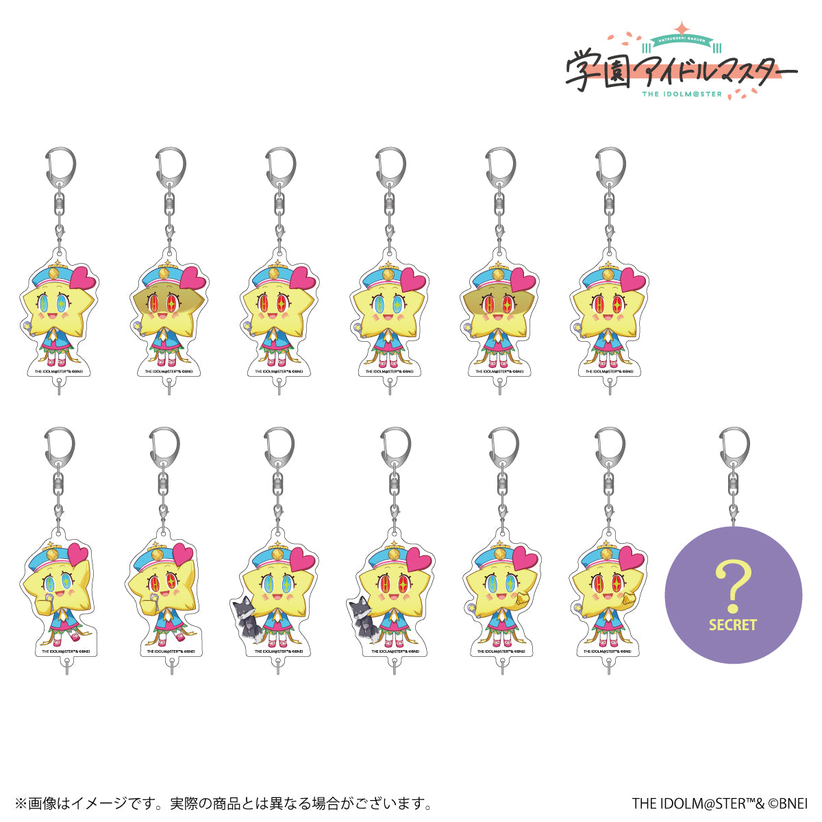ランダム】【新品】 学園アイドルマスター はつみちゃん 公式