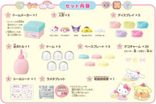 画像をギャラリービューアに読み込む, 【新品】 Sanrio characters サンリオキャラクターズ きらきらスノードーム 佐賀
