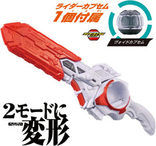 画像をギャラリービューアに読み込む, 【新品】 仮面ライダーゼッツ DXブレイカムバスター 佐賀
