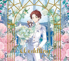 画像をギャラリービューアに読み込む, 【新品】 Weddiing 初回限定盤B うらたぬきver. DVD付 CD 浦島坂田船 佐賀
