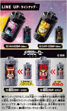 画像をギャラリービューアに読み込む, 【ランダム】【新品】 超宇宙刑事ギャバン インフィニティ DXエモルギア ランダムボックス01 単品 佐賀
