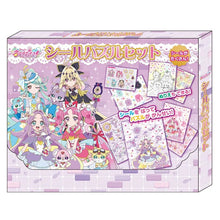 画像をギャラリービューアに読み込む, 【予約】 名探偵プリキュア! シールパズルセット
