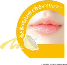 画像をギャラリービューアに読み込む, 【新品】 Maze Maze Cosme ポムポムプリン 佐賀

