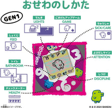 画像をギャラリービューアに読み込む, 【新品】 Original Tamagotchi Tama Candy たまごっち 佐賀
