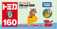 画像をギャラリービューアに読み込む, 【新品】 ドリームトミカ No.160 トムとジェリー- 佐賀
