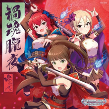 画像をギャラリービューアに読み込む, 【新品】 THE IDOLM@STER CINDERELLA GIRLS STARLIGHT MASTER CRYSTAL QUALIA 08 佐賀
