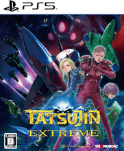画像をギャラリービューアに読み込む, 【新品】 TATSUJIN EXTREME(DLC同梱) PlayStation 5 佐賀
