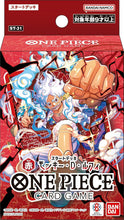 画像をギャラリービューアに読み込む, 【新品】 ONE PIECE カードゲーム スタートデッキ 赤 モンキー・D・ルフィ ST-31 佐賀
